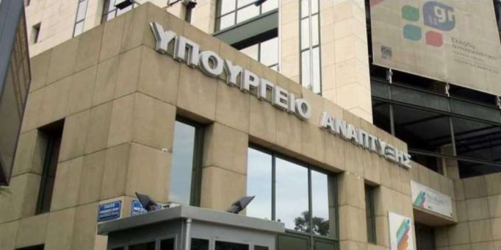 Επιτρεπτές και μη επιτρεπτές επωνυμίες και διακριτικοί τίτλοι επιχειρήσεων.