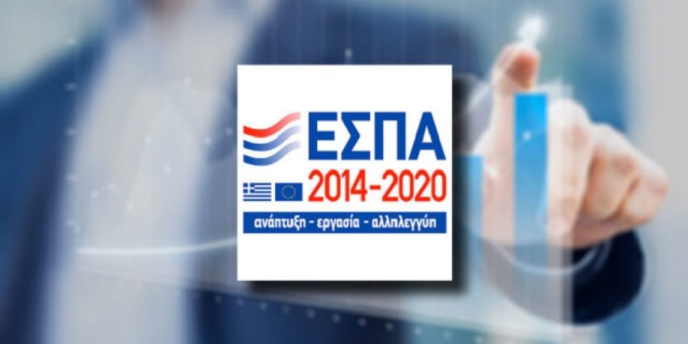 Επιδότηση έως 10.000 ευρώ σε κάθε μικρή επιχείρηση του Νοτίου Αιγαίου!