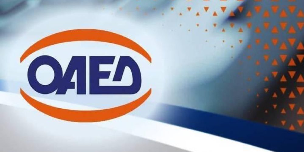 36.000 ευρώ από τον ΟΑΕΔ για ίδρυση νέας επιχείρησης