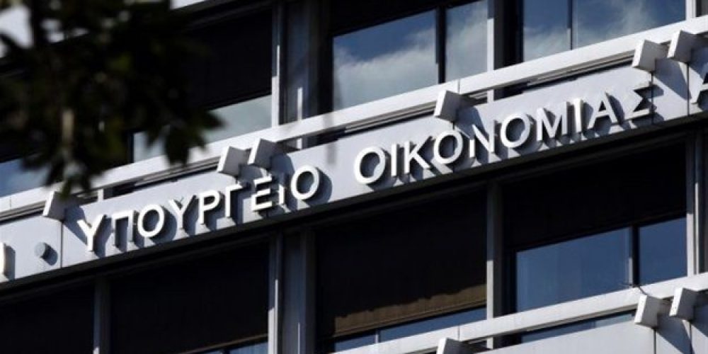 Από 1η Νοεμβρίου τίθεται σε πλήρη λειτουργία το Κεντρικό Μητρώο Πραγματικών Δικαιούχων.