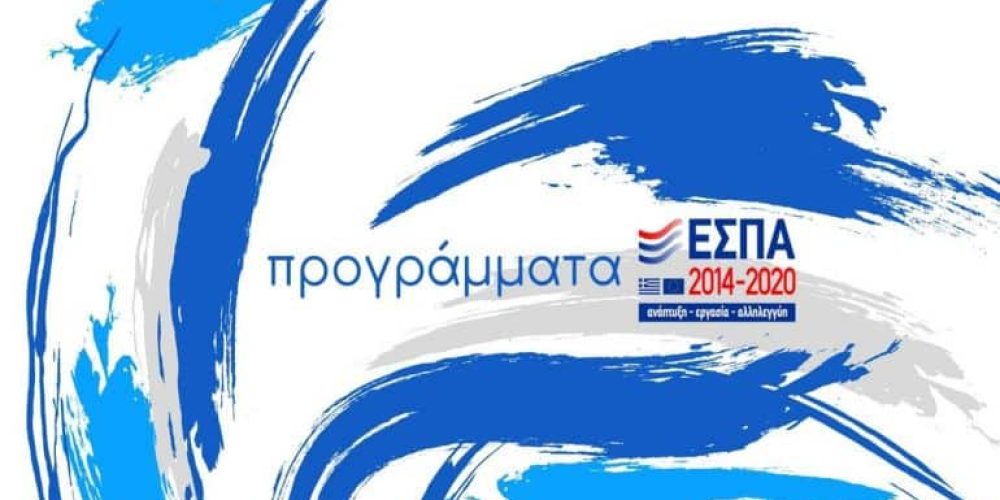 Αύξηση της βοήθειας στις επιχειρήσεις της Αττικής