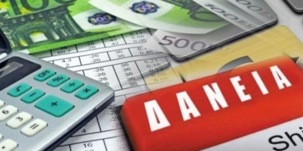 Έρχονται σύντομα δάνεια έως 25.000€ χωρίς εγγυήσεις.